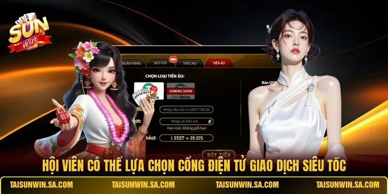 Hội viên có thể lựa chọn cổng điện tử giao dịch siêu tốc